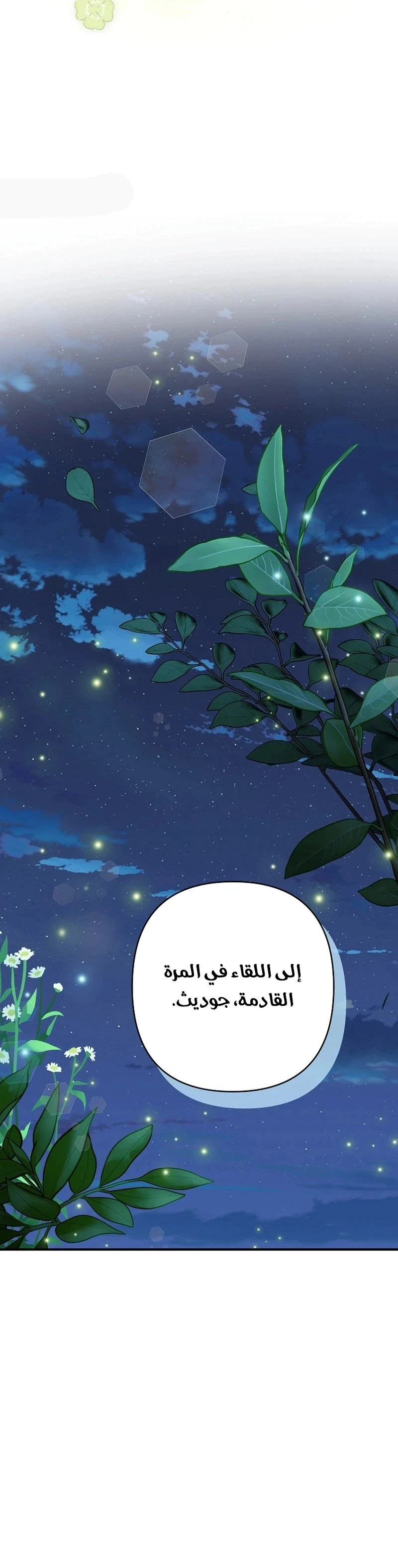 Read I Faked a Pregnancy but My Husband Returned AR Manga Online