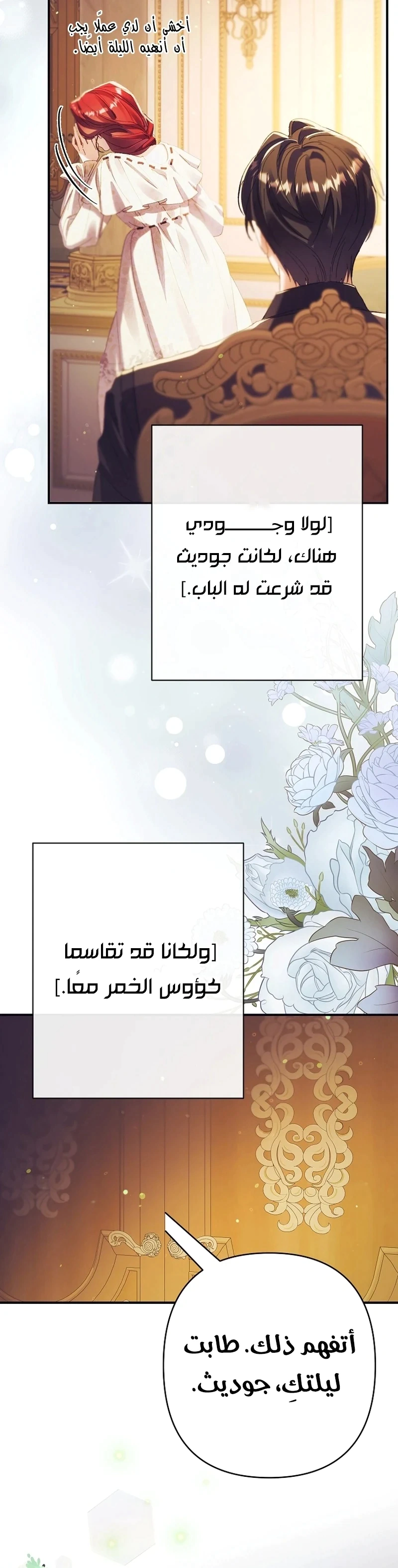 Read I Faked a Pregnancy but My Husband Returned AR Manga Online
