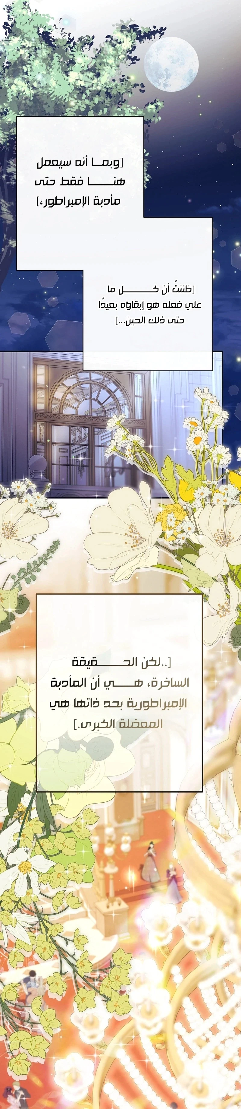 Read I Faked a Pregnancy but My Husband Returned AR Manga Online