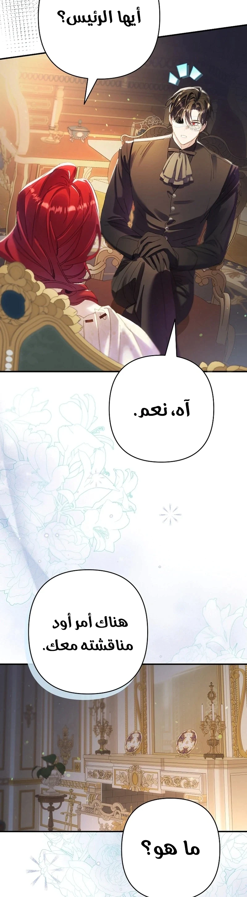 Read I Faked a Pregnancy but My Husband Returned AR Manga Online