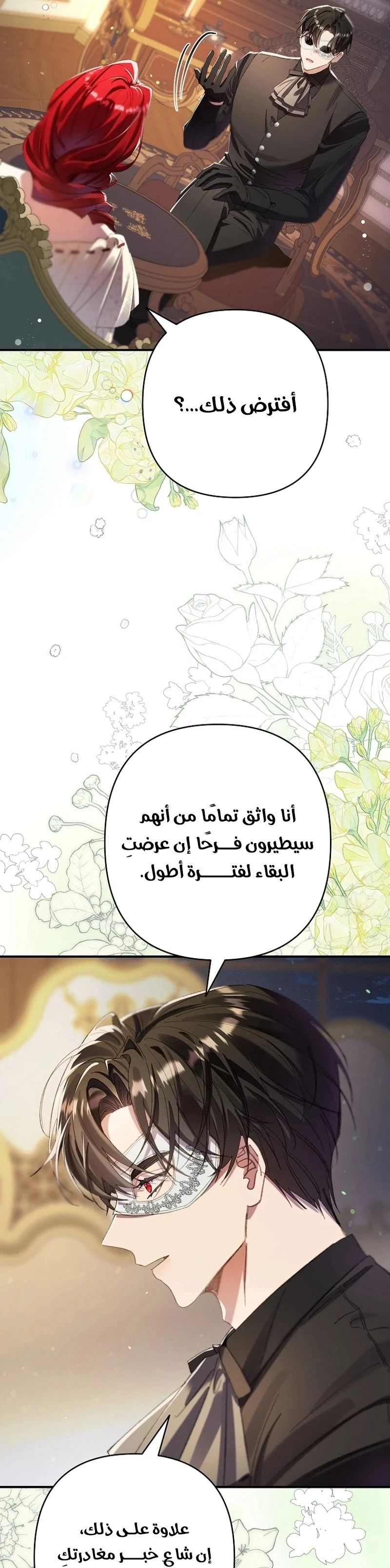 Read I Faked a Pregnancy but My Husband Returned AR Manga Online