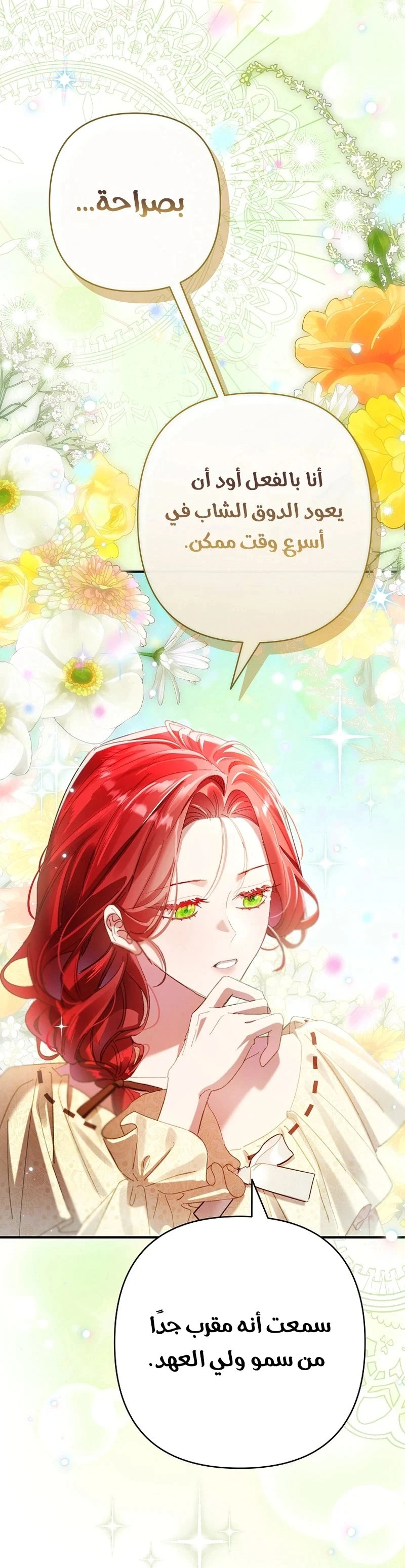 Read I Faked a Pregnancy but My Husband Returned AR Manga Online