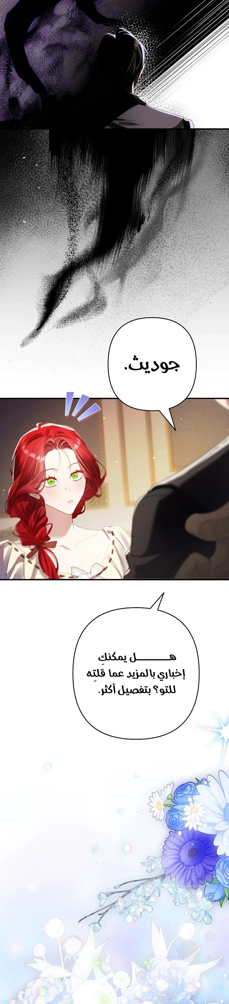 Read I Faked a Pregnancy but My Husband Returned AR Manga Online