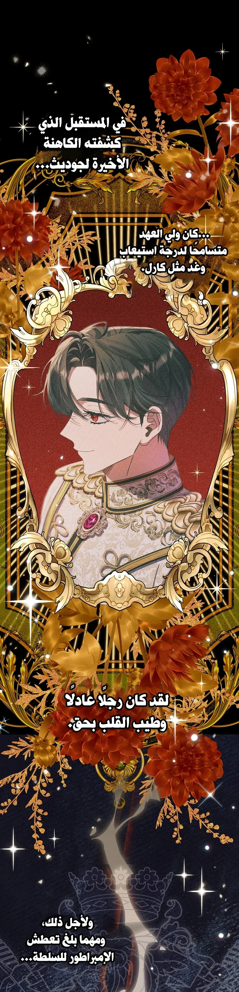 Read I Faked a Pregnancy but My Husband Returned AR Manga Online