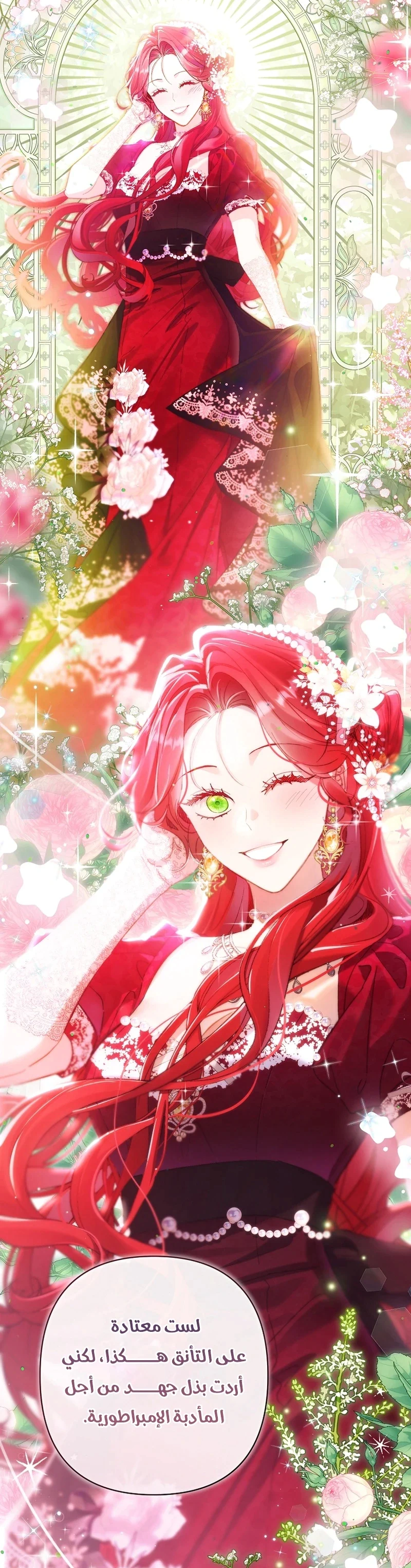 Read I Faked a Pregnancy but My Husband Returned AR Manga Online