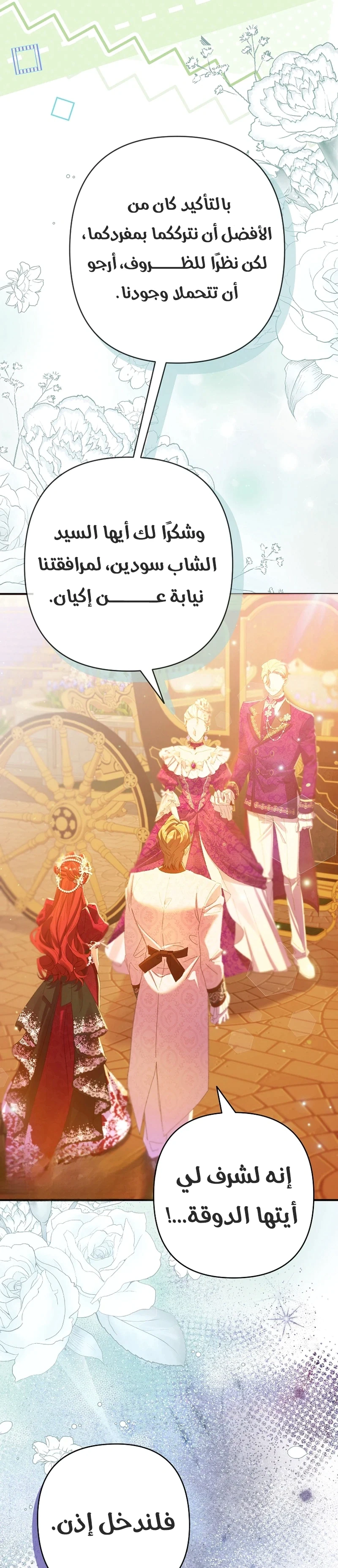 Read I Faked a Pregnancy but My Husband Returned AR Manga Online