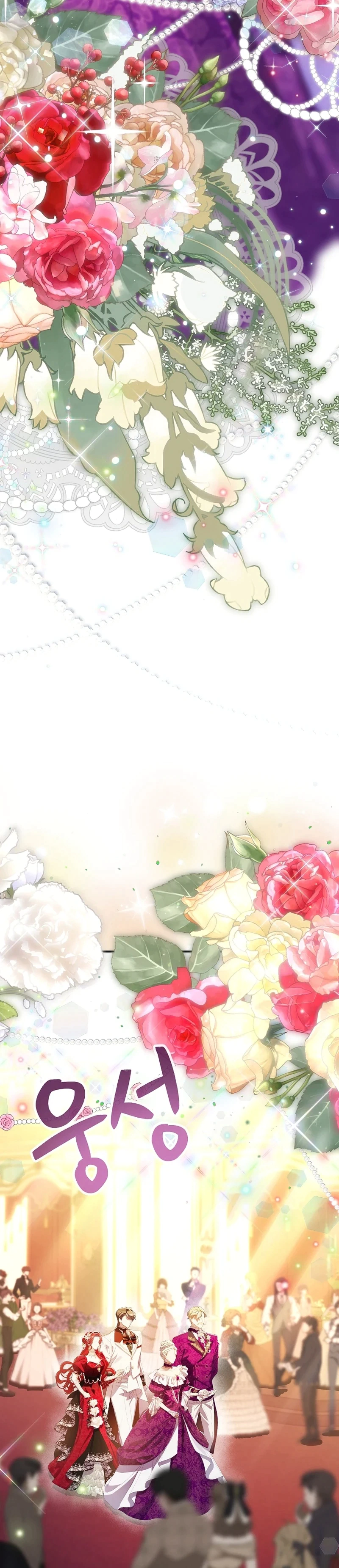 Read I Faked a Pregnancy but My Husband Returned AR Manga Online