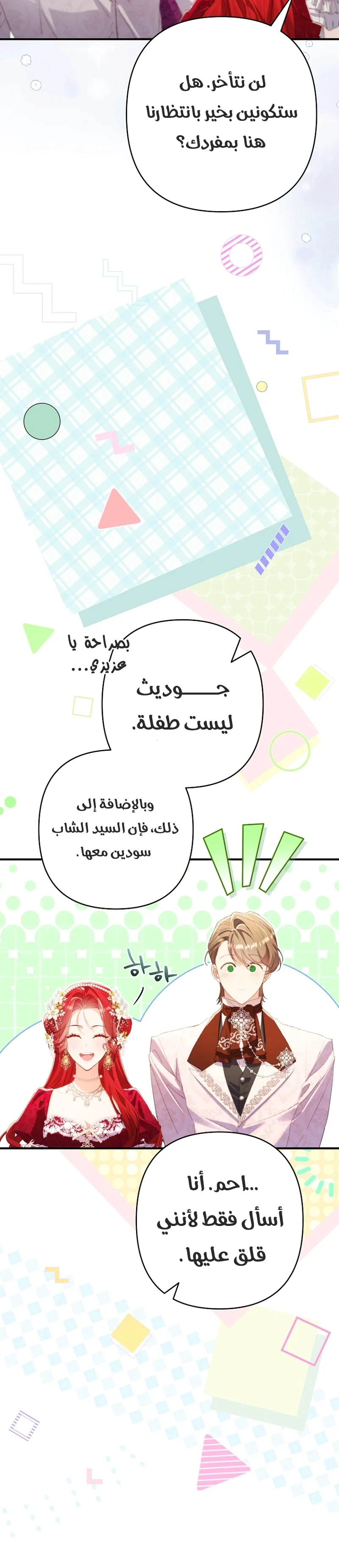 Read I Faked a Pregnancy but My Husband Returned AR Manga Online