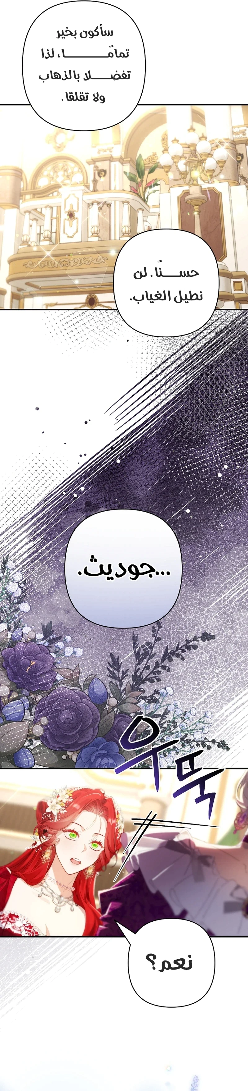 Read I Faked a Pregnancy but My Husband Returned AR Manga Online