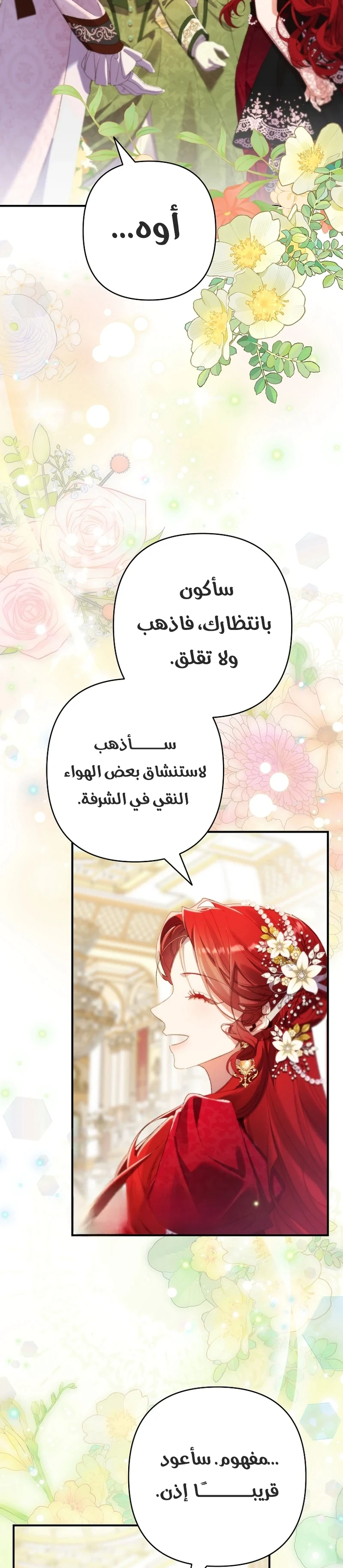 Read I Faked a Pregnancy but My Husband Returned AR Manga Online