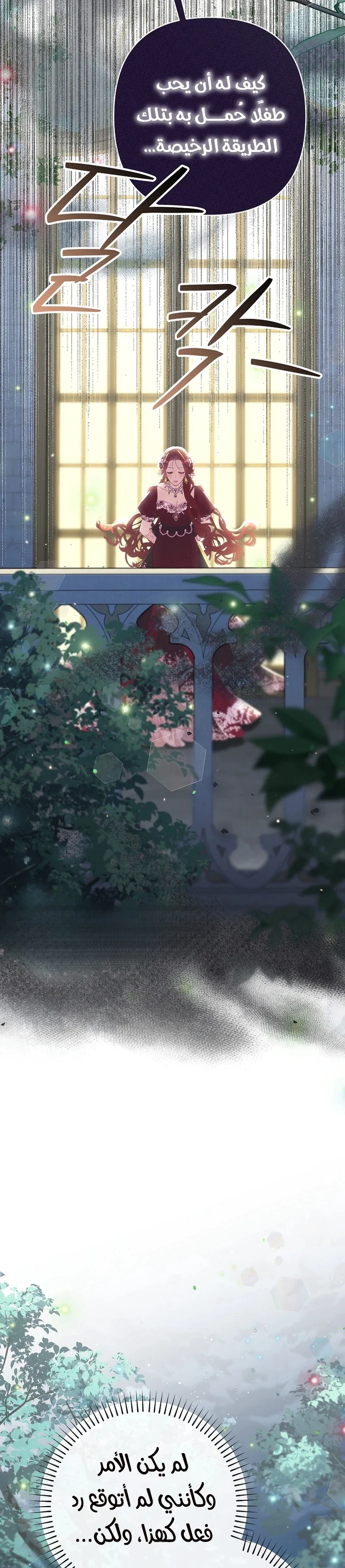 Read I Faked a Pregnancy but My Husband Returned AR Manga Online