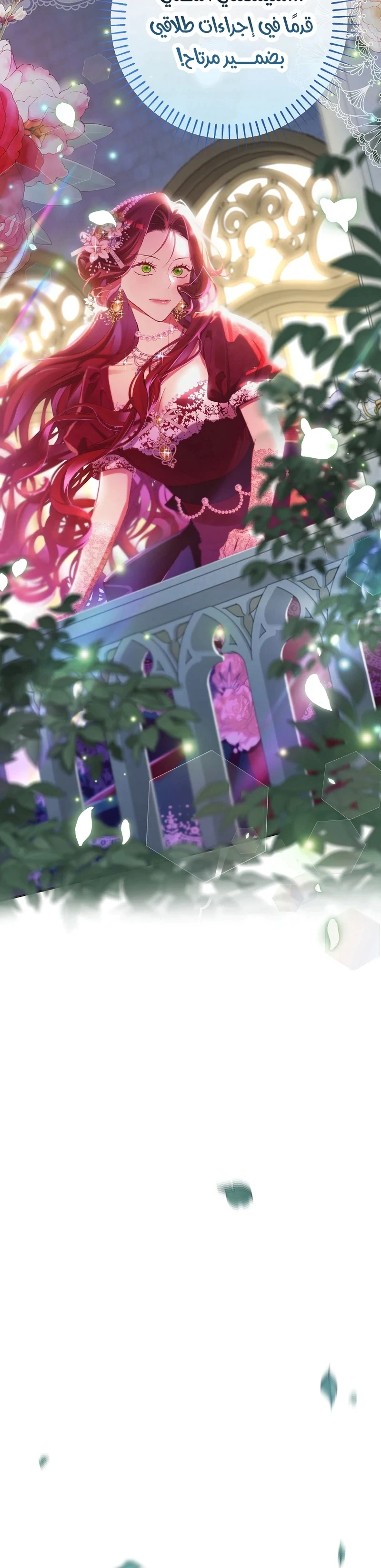 Read I Faked a Pregnancy but My Husband Returned AR Manga Online