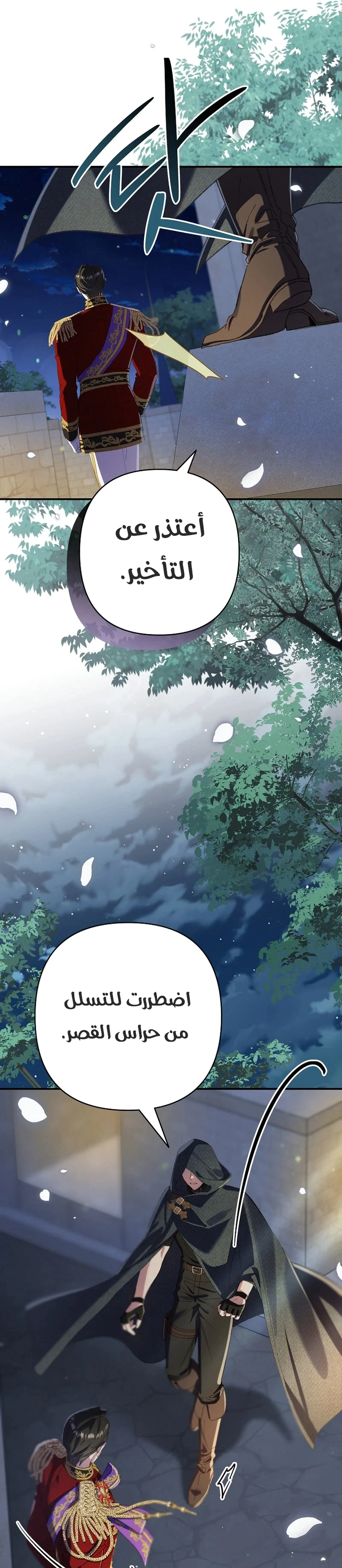 Read I Faked a Pregnancy but My Husband Returned AR Manga Online