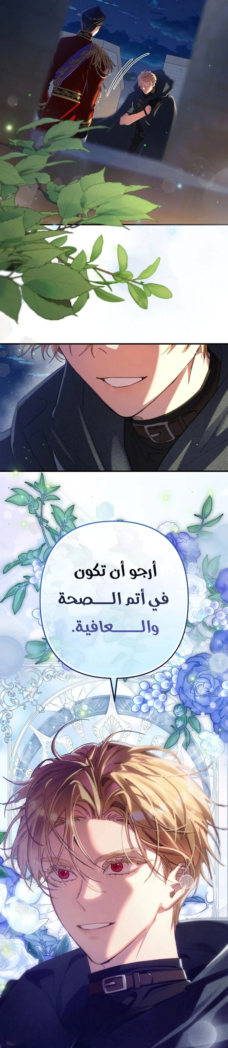 Read I Faked a Pregnancy but My Husband Returned AR Manga Online