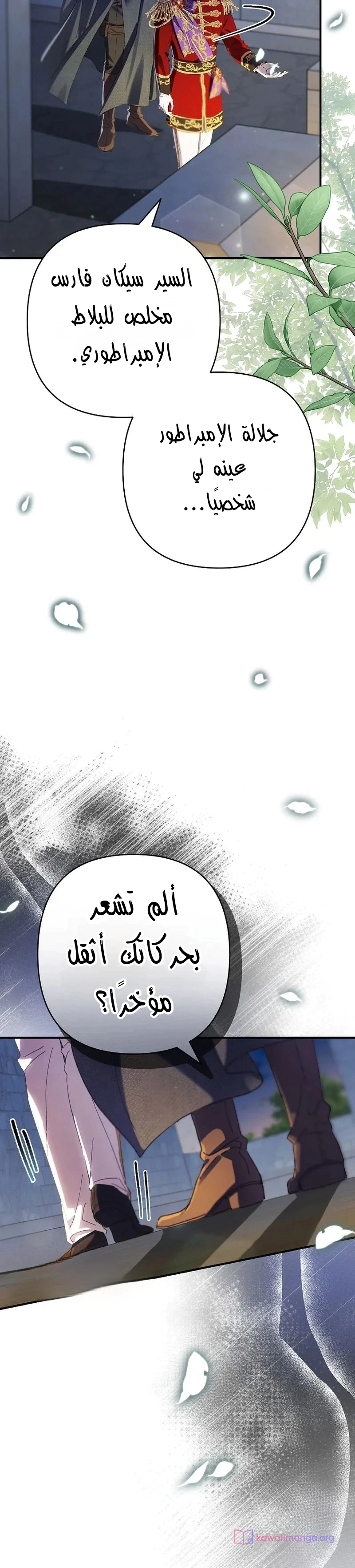 Read I Faked a Pregnancy but My Husband Returned AR Manga Online
