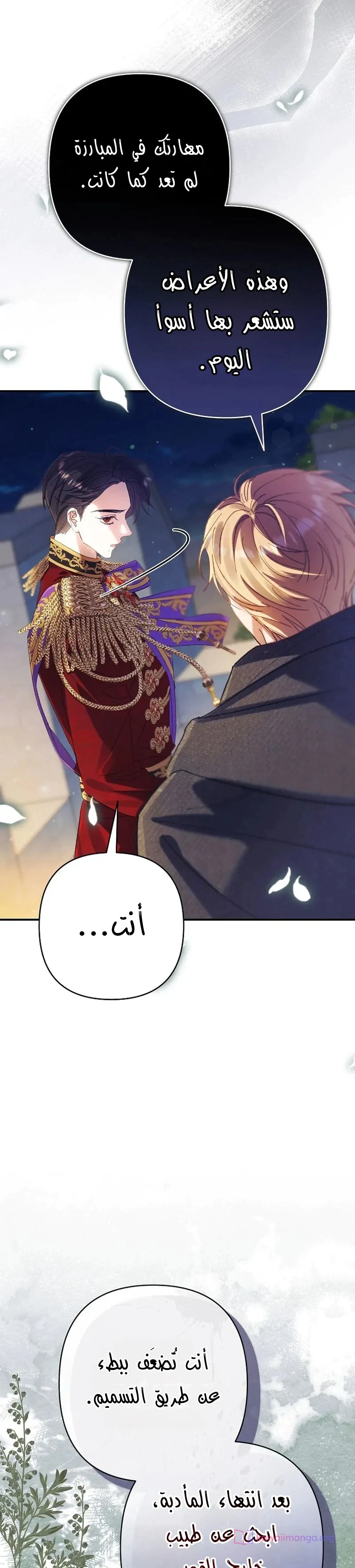 Read I Faked a Pregnancy but My Husband Returned AR Manga Online