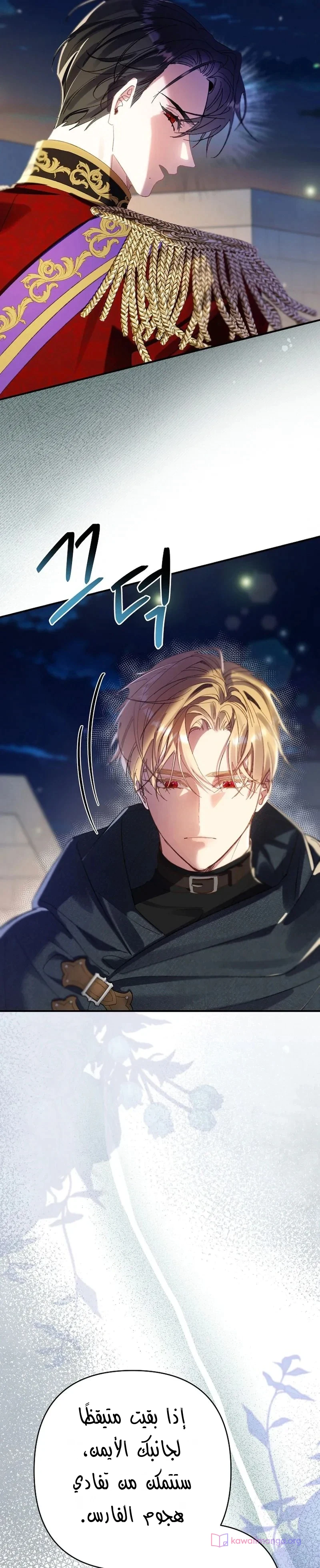 Read I Faked a Pregnancy but My Husband Returned AR Manga Online