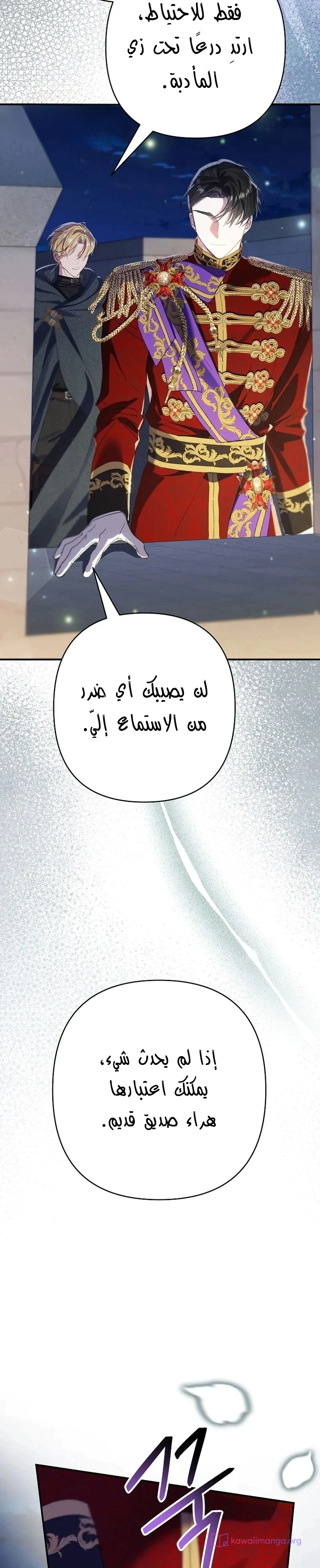 Read I Faked a Pregnancy but My Husband Returned AR Manga Online