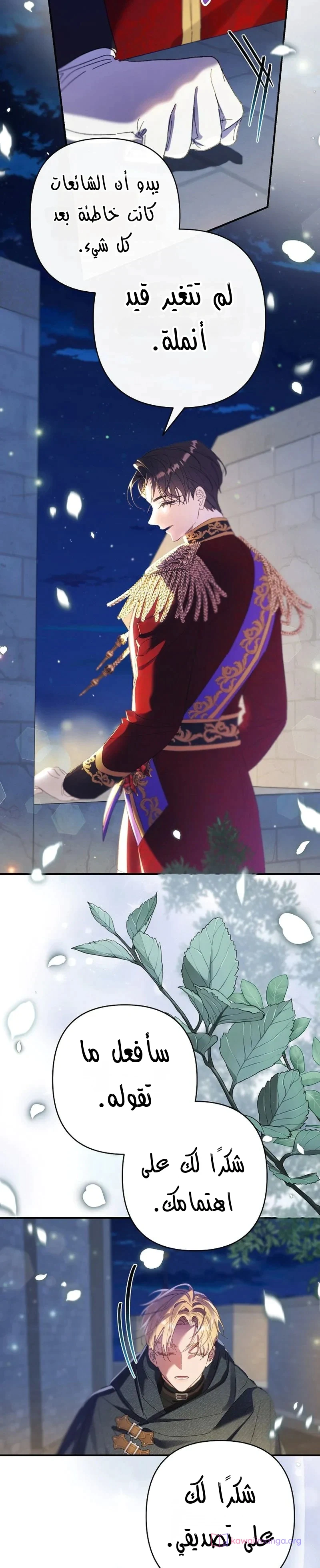 Read I Faked a Pregnancy but My Husband Returned AR Manga Online