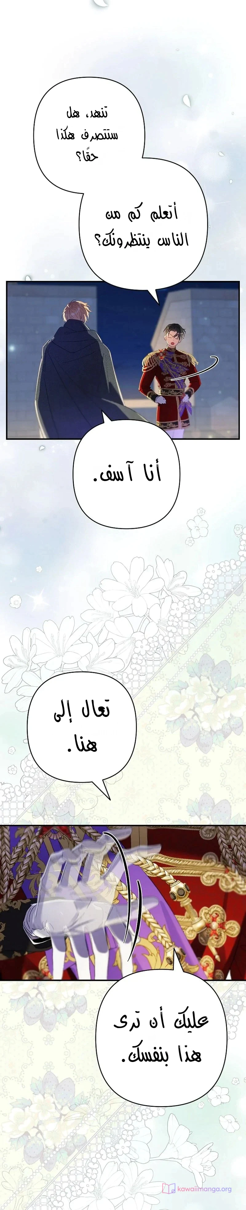 Read I Faked a Pregnancy but My Husband Returned AR Manga Online