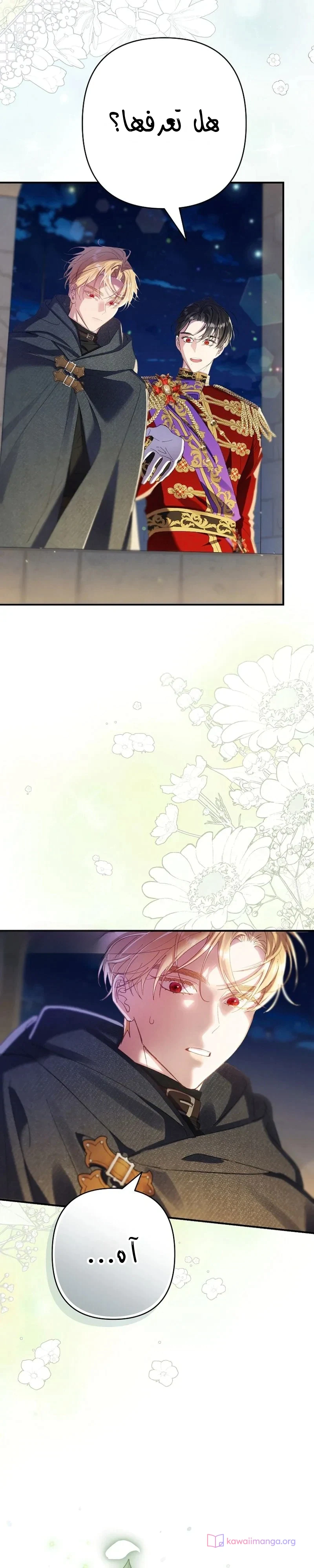 Read I Faked a Pregnancy but My Husband Returned AR Manga Online