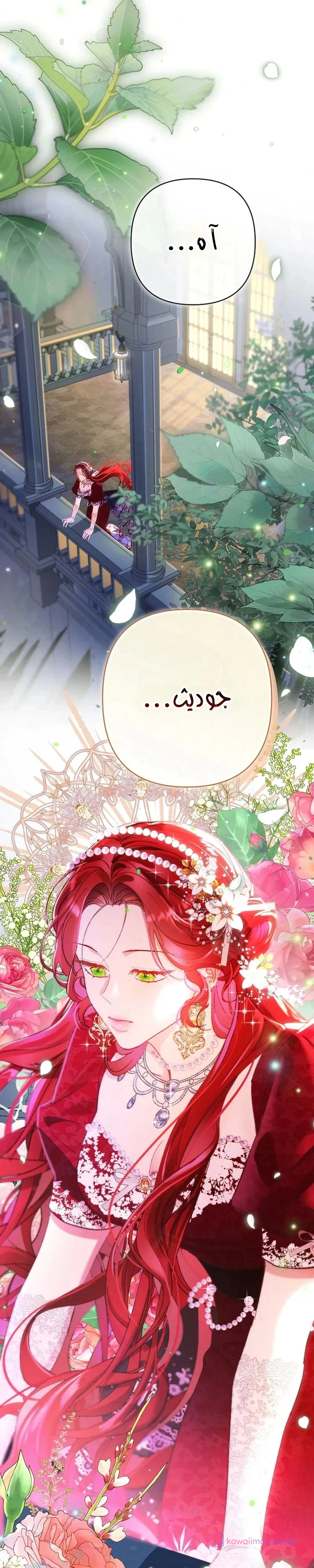 Read I Faked a Pregnancy but My Husband Returned AR Manga Online