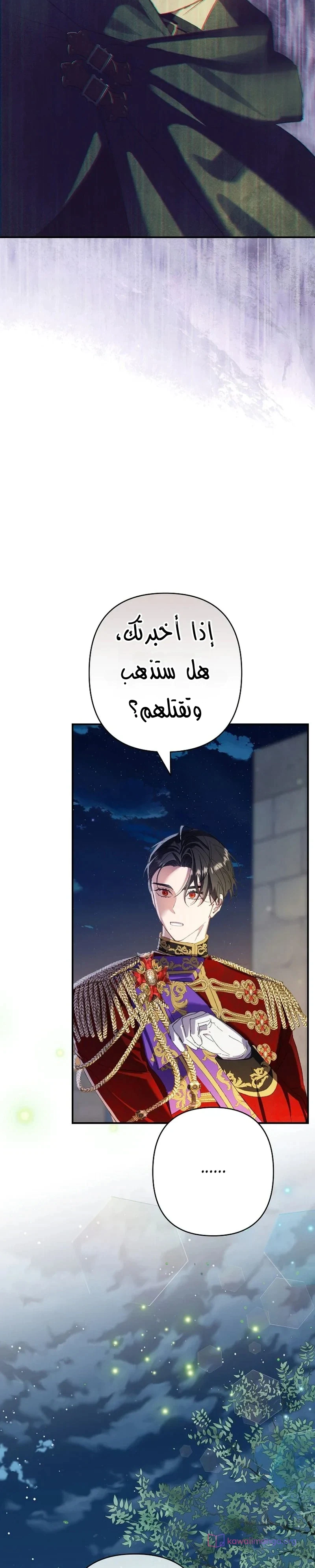 Read I Faked a Pregnancy but My Husband Returned AR Manga Online