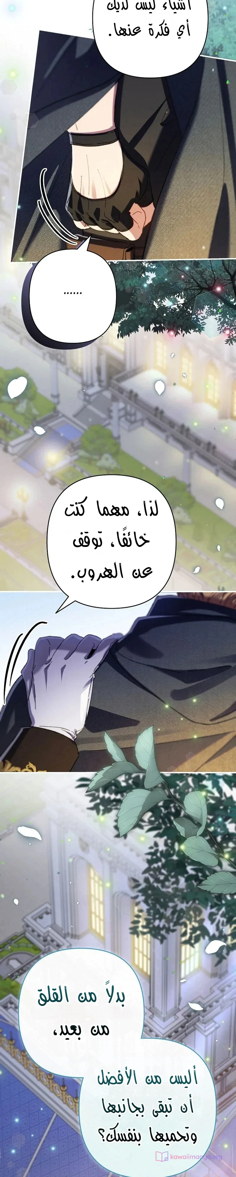 Read I Faked a Pregnancy but My Husband Returned AR Manga Online