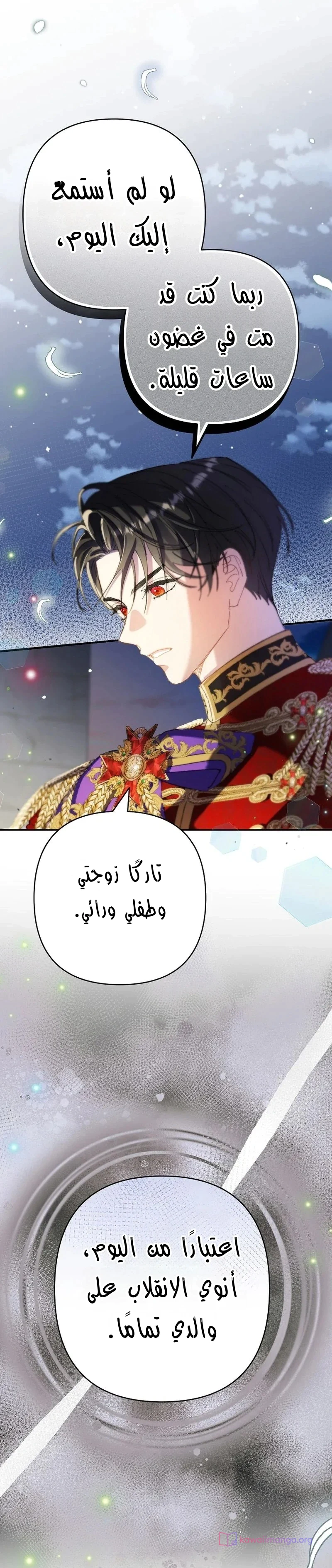 Read I Faked a Pregnancy but My Husband Returned AR Manga Online