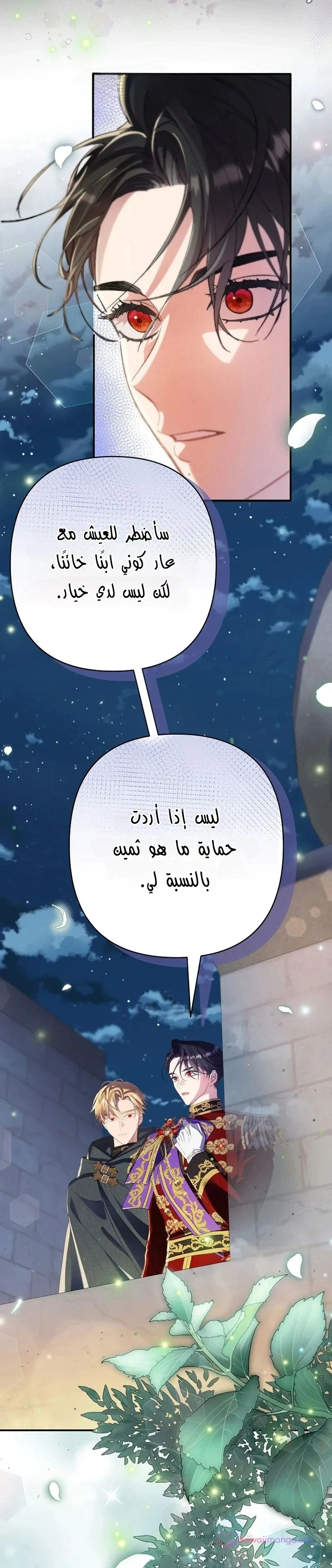 Read I Faked a Pregnancy but My Husband Returned AR Manga Online