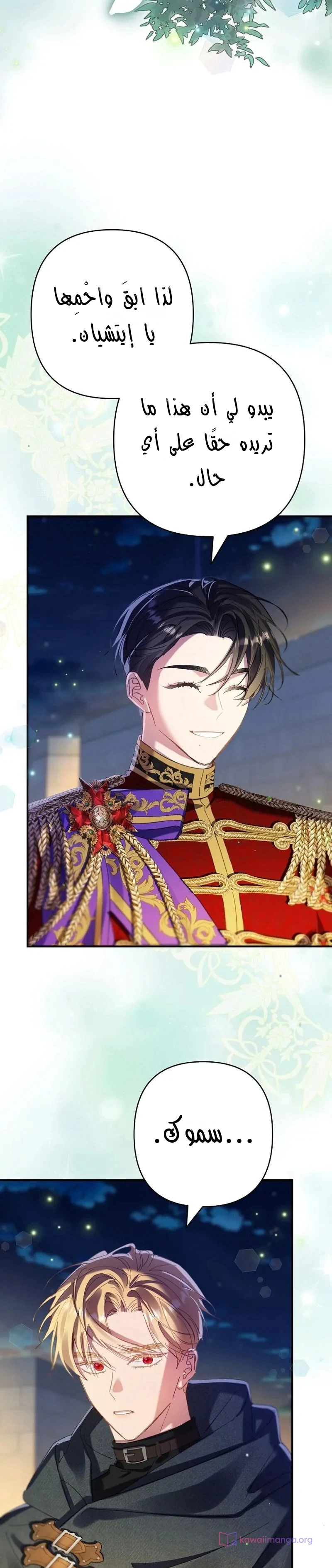 Read I Faked a Pregnancy but My Husband Returned AR Manga Online