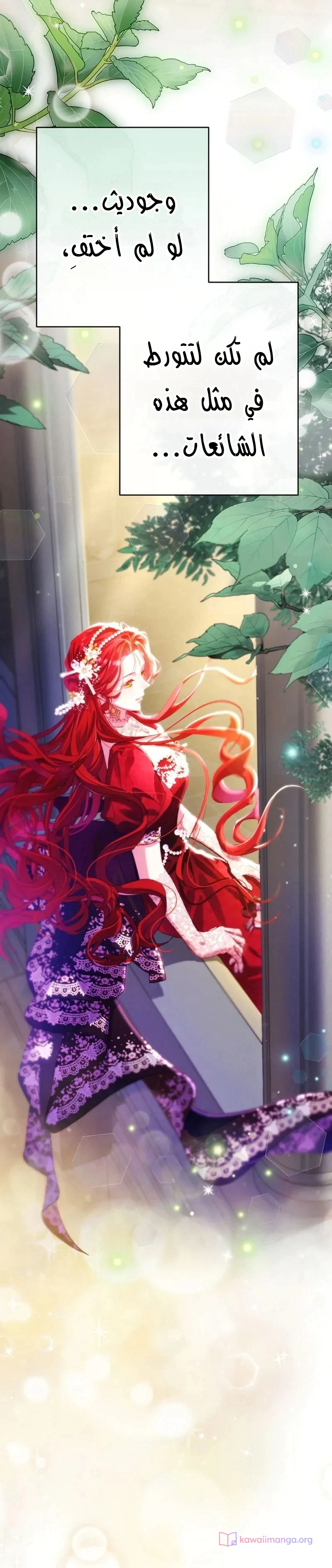Read I Faked a Pregnancy but My Husband Returned AR Manga Online