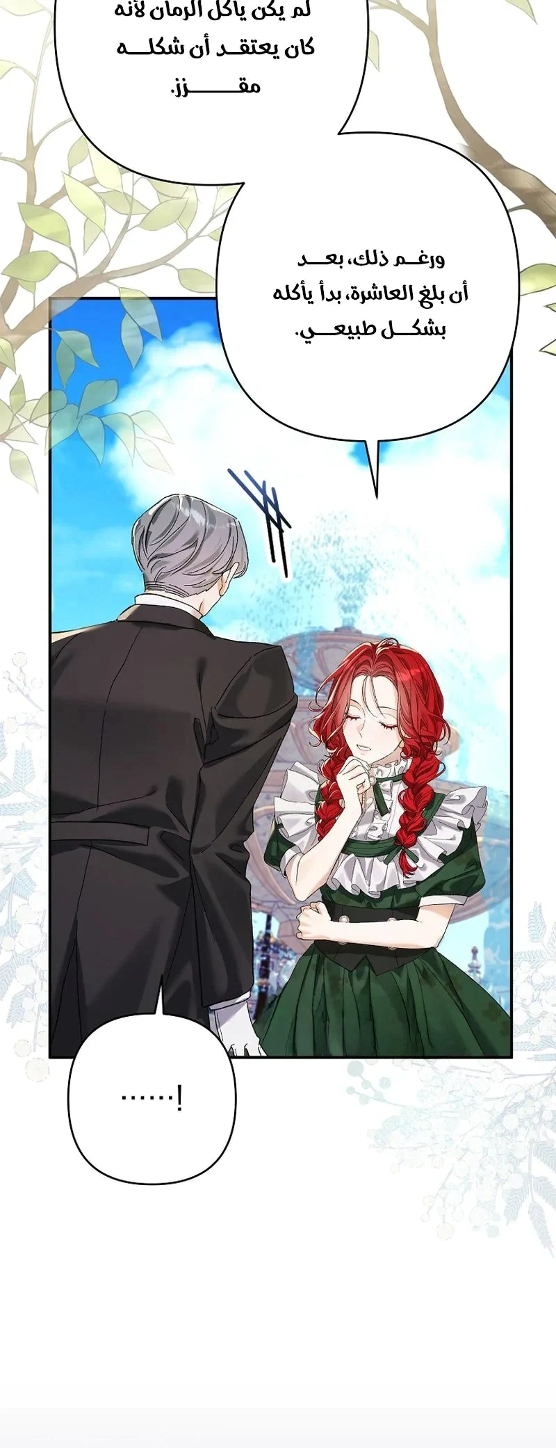 Read I Faked a Pregnancy but My Husband Returned AR Manga Online