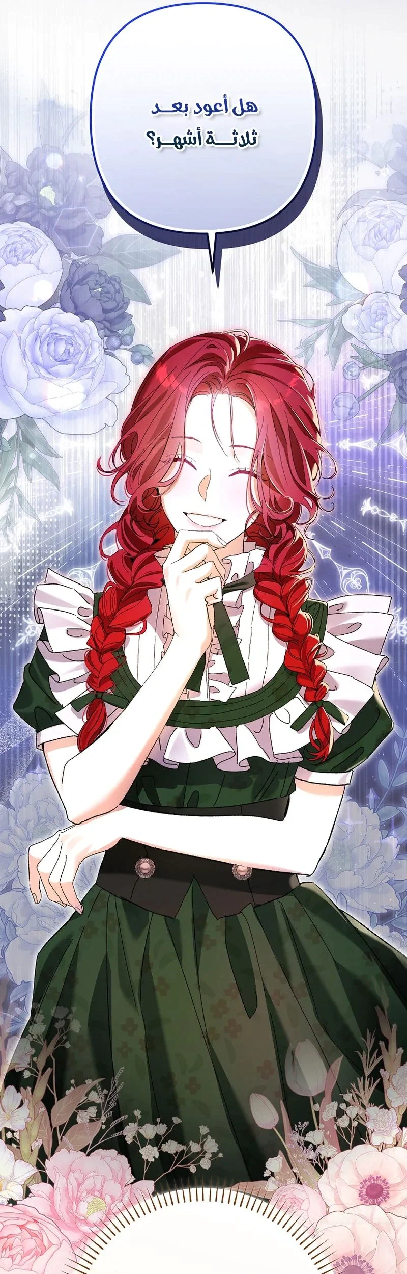 Read I Faked a Pregnancy but My Husband Returned AR Manga Online