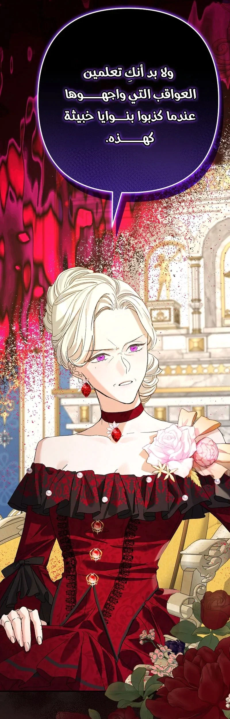 Read I Faked a Pregnancy but My Husband Returned AR Manga Online