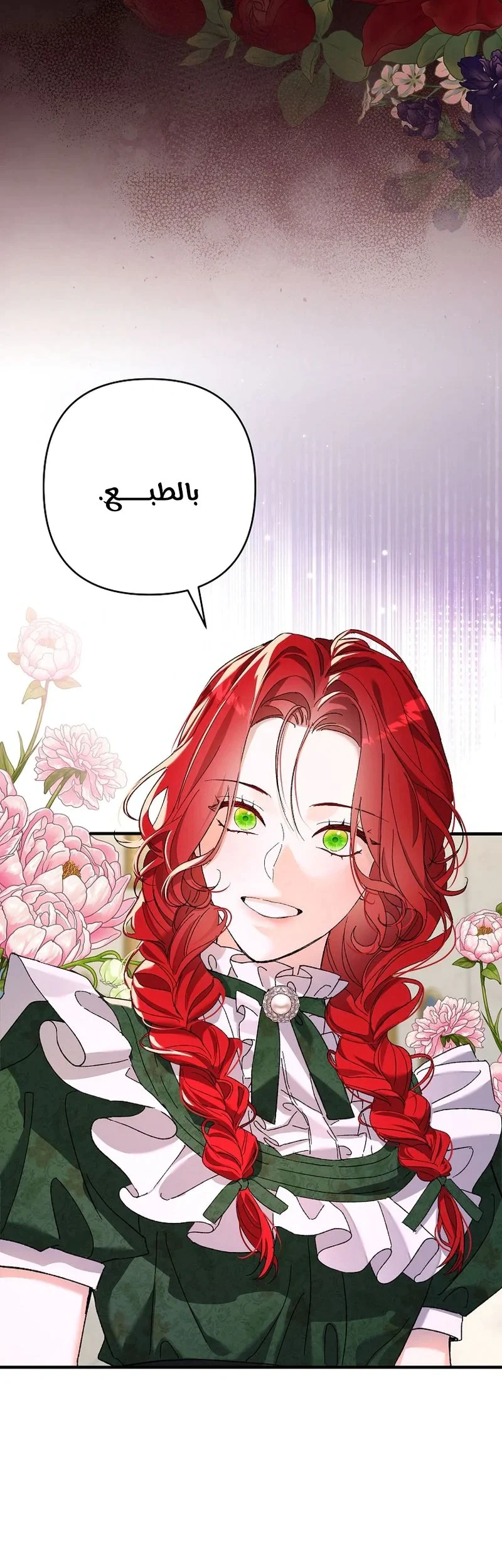 Read I Faked a Pregnancy but My Husband Returned AR Manga Online