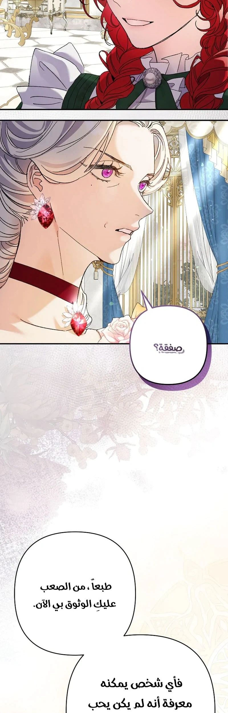 Read I Faked a Pregnancy but My Husband Returned AR Manga Online