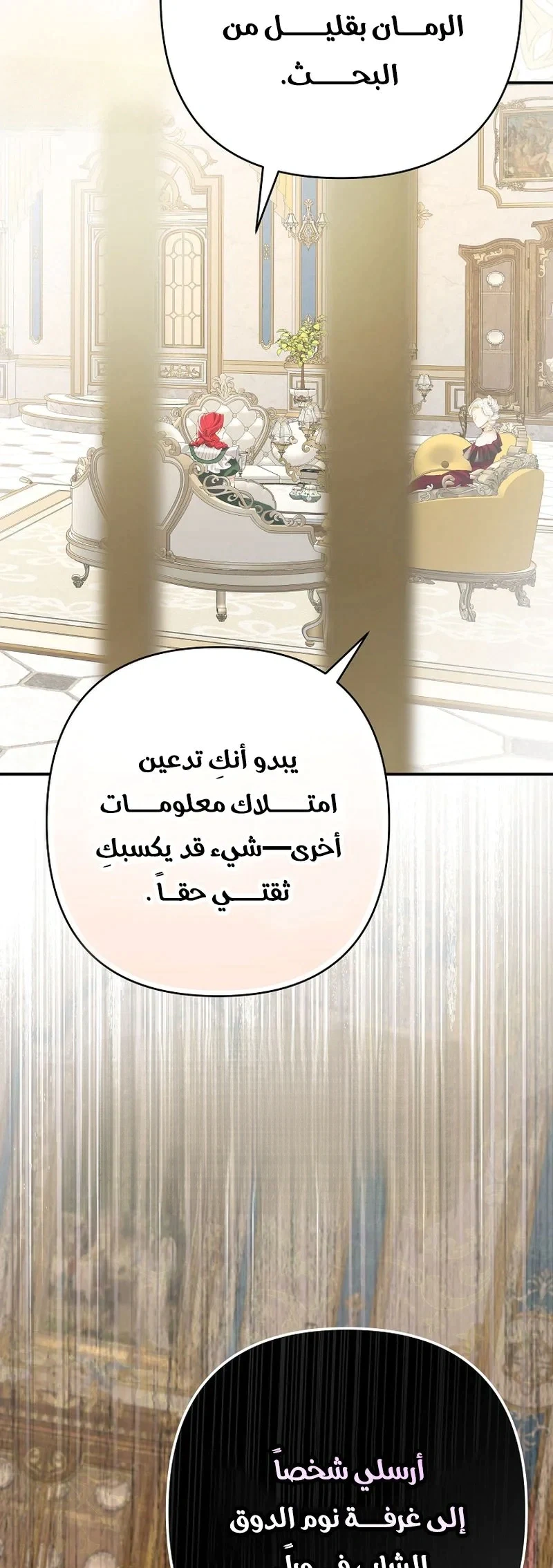 Read I Faked a Pregnancy but My Husband Returned AR Manga Online