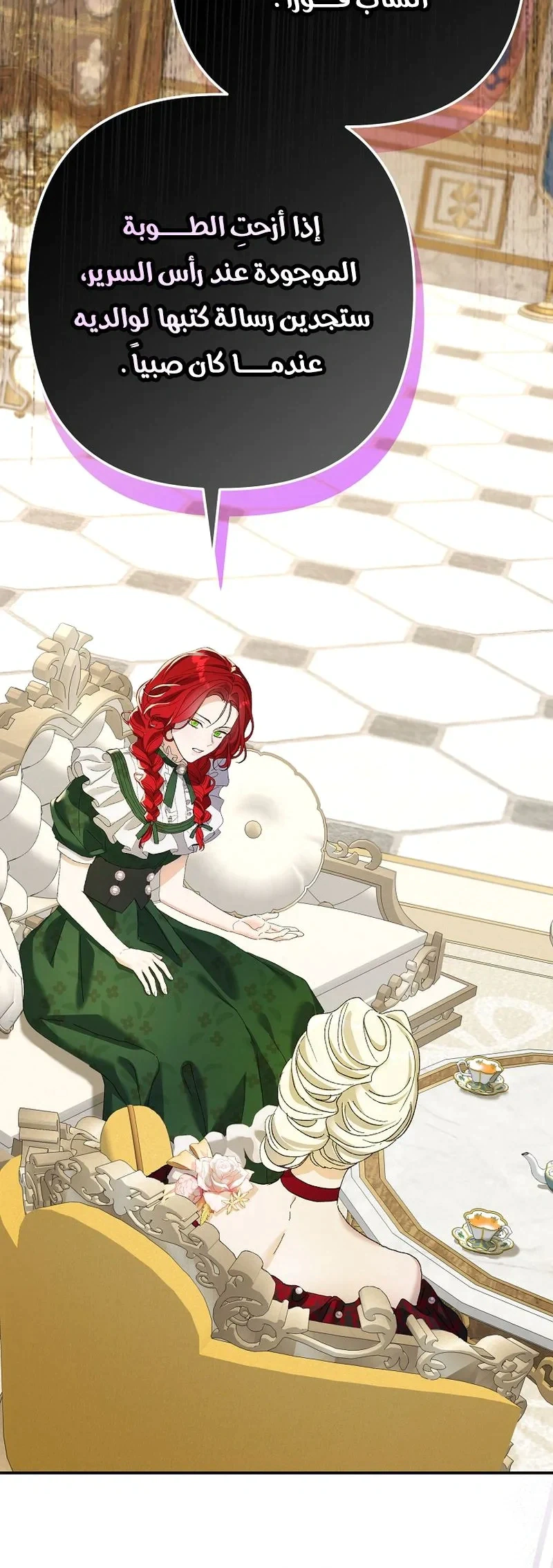 Read I Faked a Pregnancy but My Husband Returned AR Manga Online