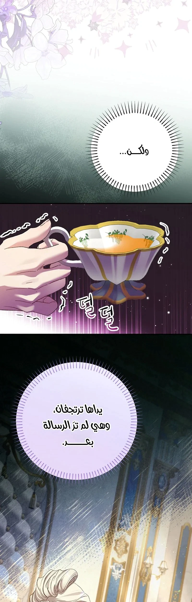 Read I Faked a Pregnancy but My Husband Returned AR Manga Online