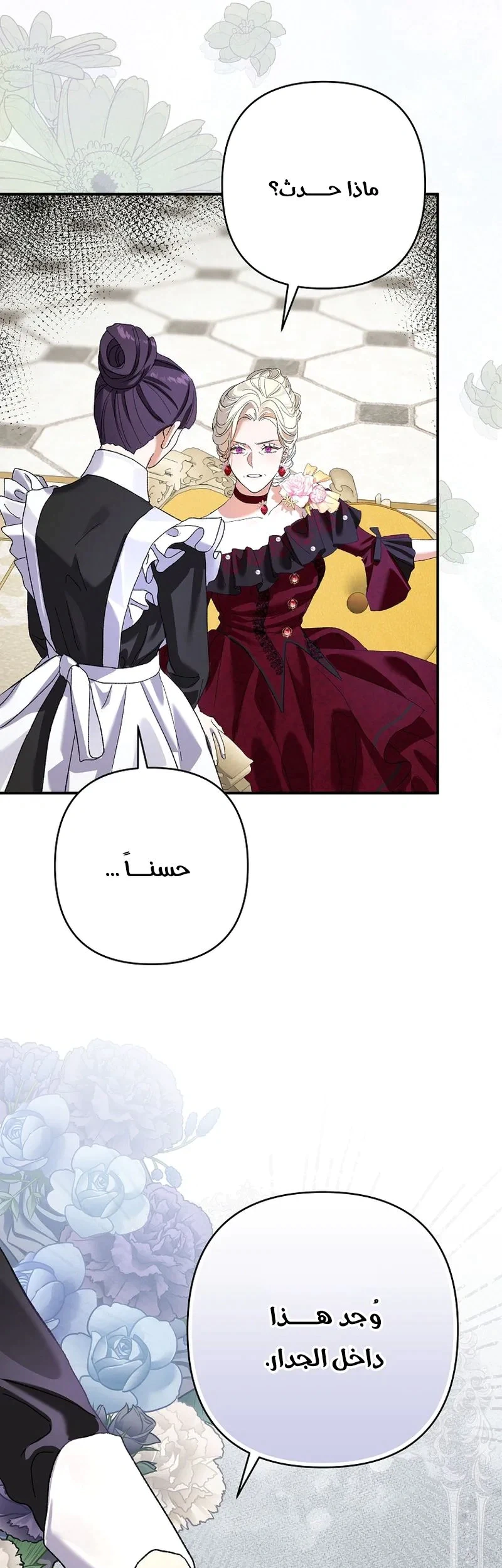 Read I Faked a Pregnancy but My Husband Returned AR Manga Online
