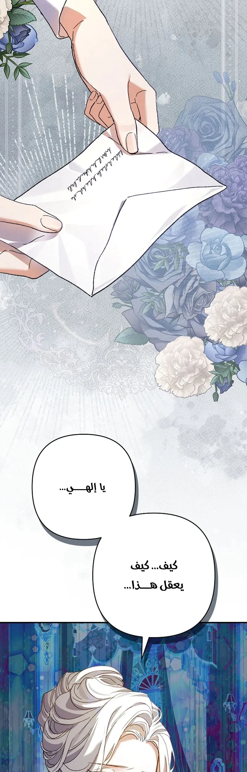 Read I Faked a Pregnancy but My Husband Returned AR Manga Online