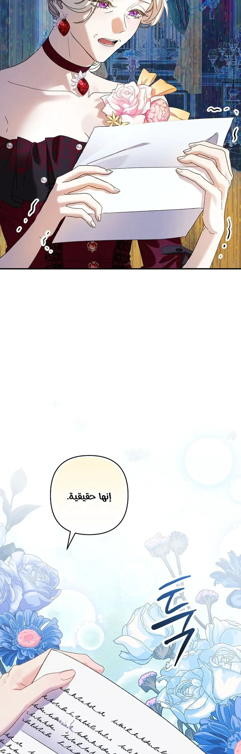 Read I Faked a Pregnancy but My Husband Returned AR Manga Online