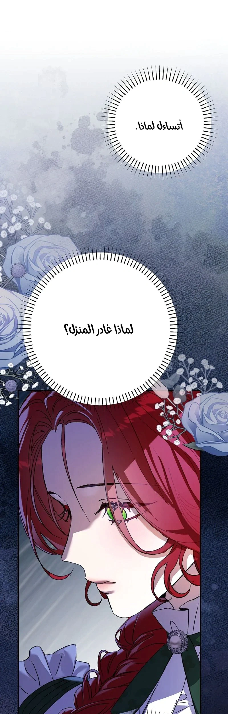 Read I Faked a Pregnancy but My Husband Returned AR Manga Online
