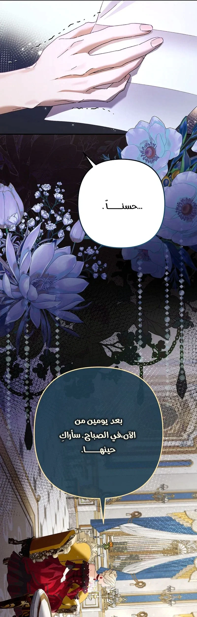 Read I Faked a Pregnancy but My Husband Returned AR Manga Online