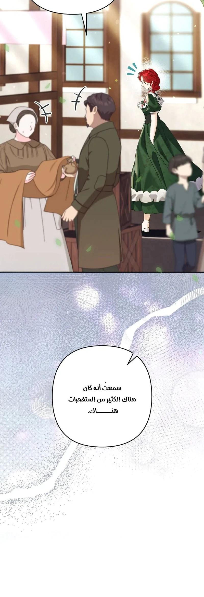 Read I Faked a Pregnancy but My Husband Returned AR Manga Online