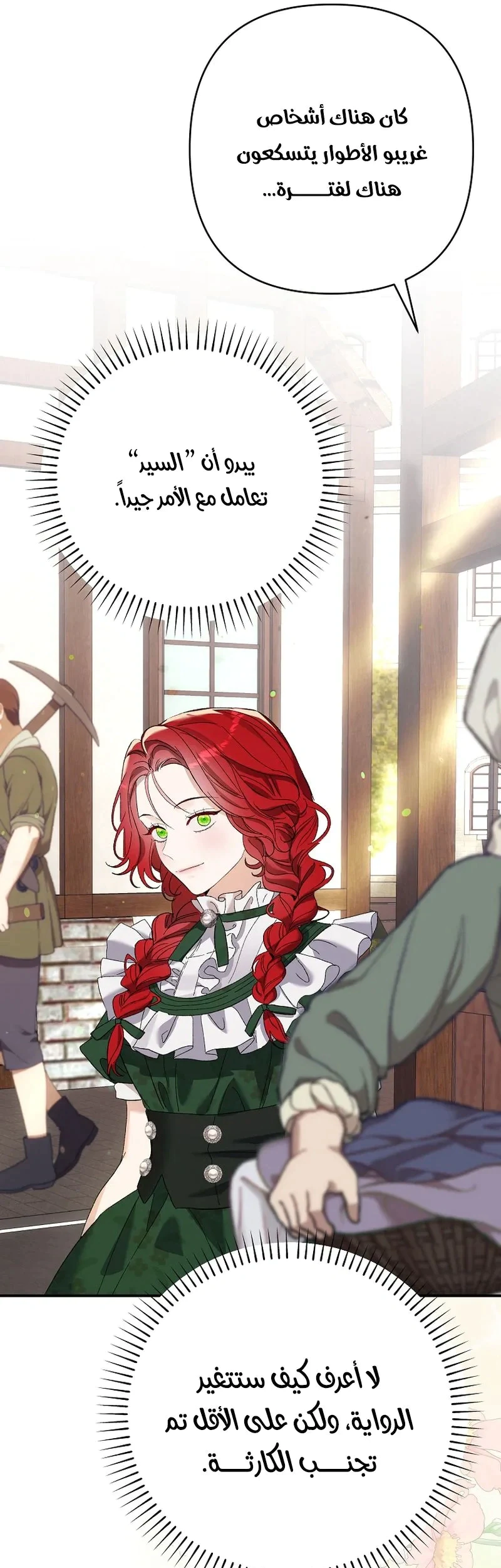 Read I Faked a Pregnancy but My Husband Returned AR Manga Online