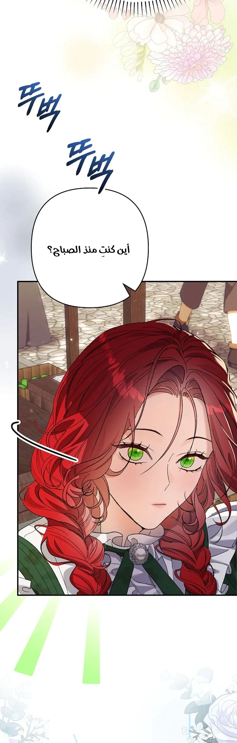 Read I Faked a Pregnancy but My Husband Returned AR Manga Online