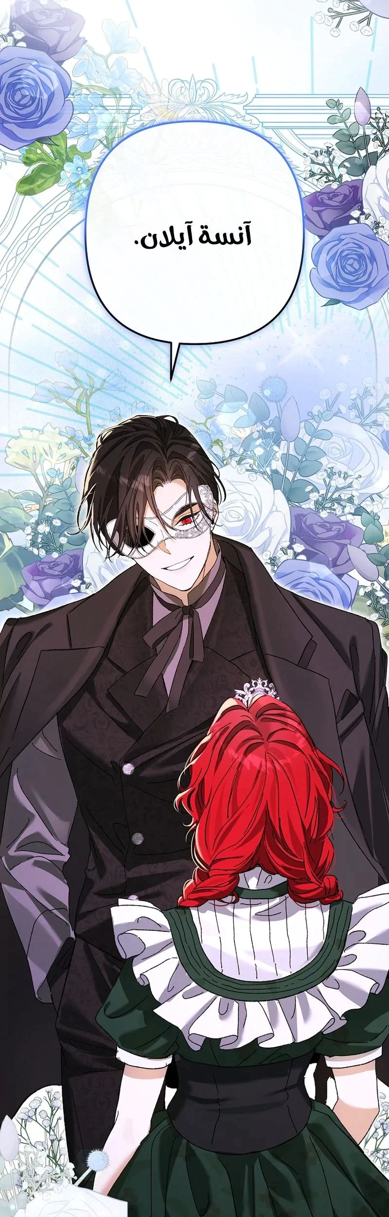 Read I Faked a Pregnancy but My Husband Returned AR Manga Online