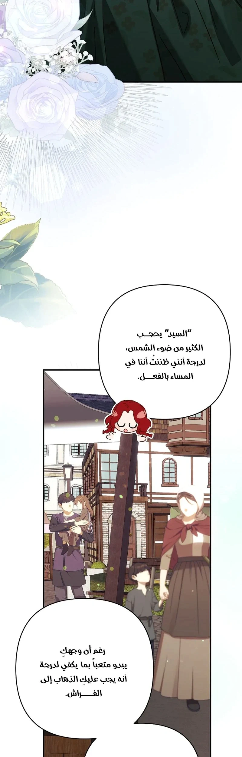 Read I Faked a Pregnancy but My Husband Returned AR Manga Online